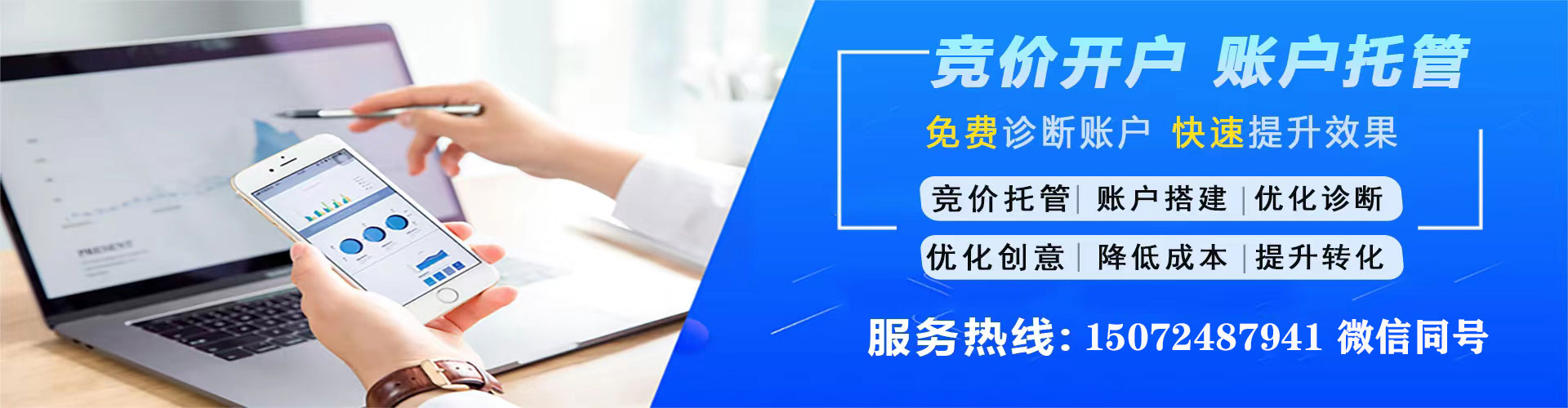 邗江信息流推广