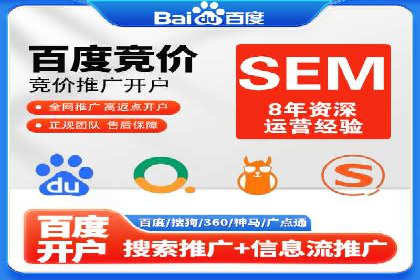 谷歌SEM案例：如何提高广告点击率